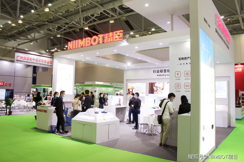 創(chuàng)新科技賦能零售新生態(tài) niimbot精臣攜全線(xiàn)產(chǎn)品亮相珠海國(guó)際辦公設(shè)備及耗材展
