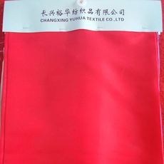 長興裕華紡織品 用心織就美好生活——探訪紡織與針織品零售的經營之道